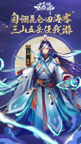 封神召唤师体验服游戏截图2