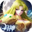 圣斗士星矢正义传说三星版