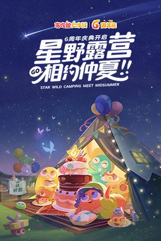 贪吃蛇大作战图片1