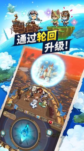 飞艇骑士团最新版(Airship Knights)游戏截图4