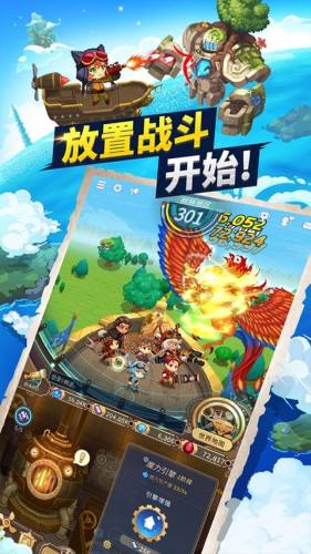 飞艇骑士团最新版(Airship Knights)游戏截图2