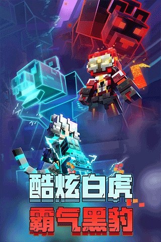 我的世界远古版本游戏截图2