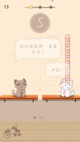 popcat音乐世界最新版(Duet Cats)游戏截图3