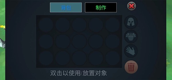 动物融合模拟器中文版游戏截图4