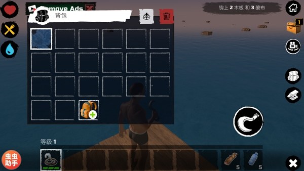 木筏求生汉化版(Survival on Raft: Multiplayer)游戏截图5