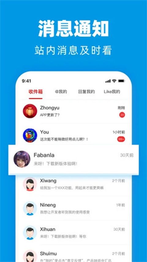 软件截图(3)