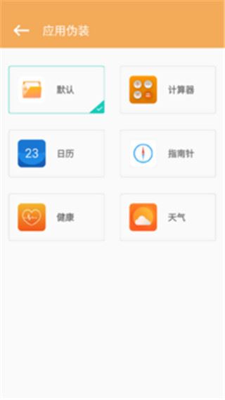 私享盒子软件图片1